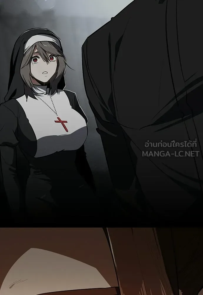Day Walker มือสังหารพันธุ์อมตะ ตอนที่ 66 หน้า 9