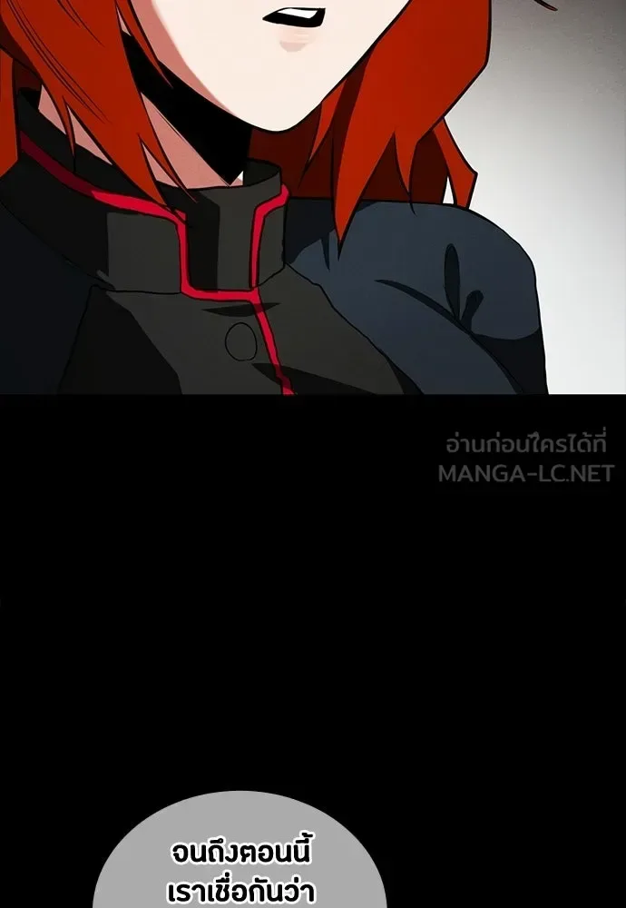 Day Walker มือสังหารพันธุ์อมตะ ตอนที่ 66 หน้า 96