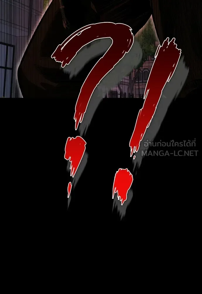 Day Walker มือสังหารพันธุ์อมตะ ตอนที่ 67 หน้า 102