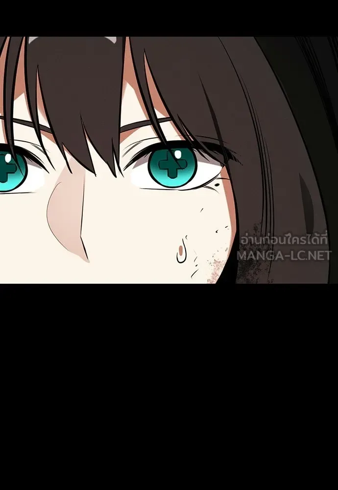 Day Walker มือสังหารพันธุ์อมตะ ตอนที่ 67 หน้า 141