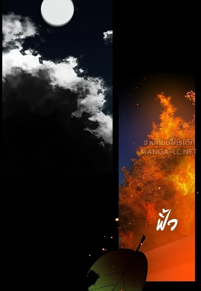 Day Walker มือสังหารพันธุ์อมตะ ตอนที่ 67 หน้า 153