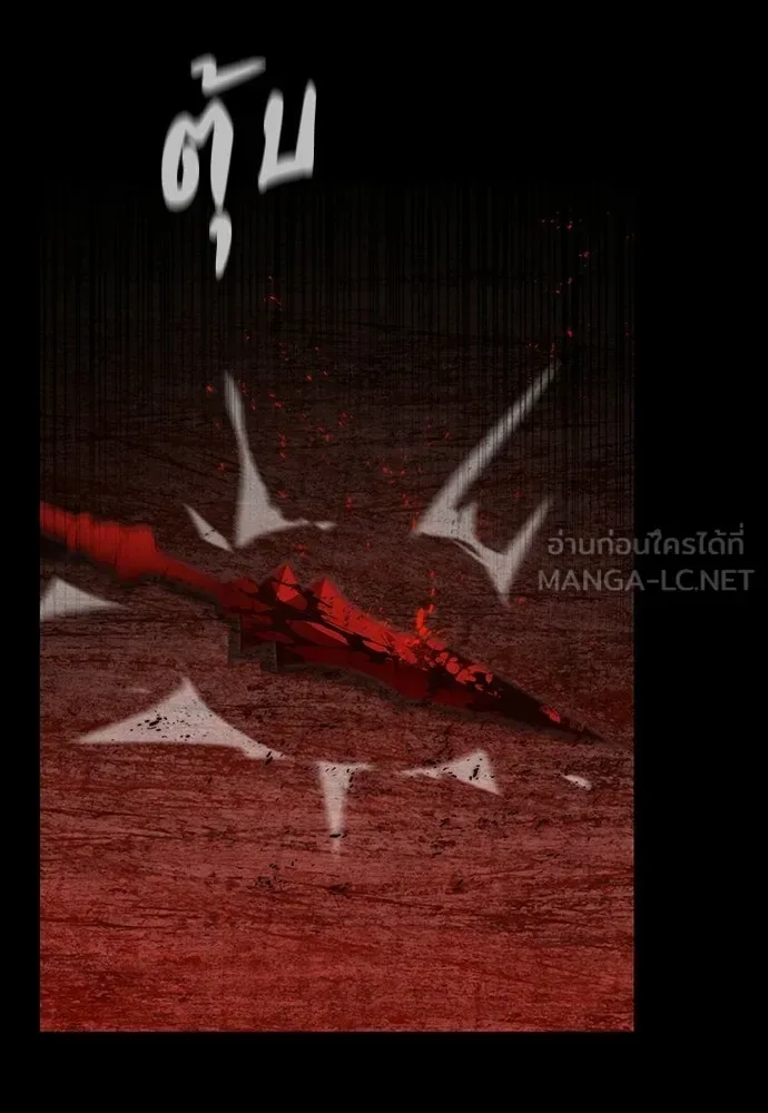 Day Walker มือสังหารพันธุ์อมตะ ตอนที่ 67 หน้า 3