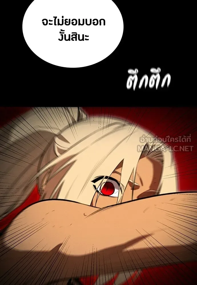 Day Walker มือสังหารพันธุ์อมตะ ตอนที่ 67 หน้า 36