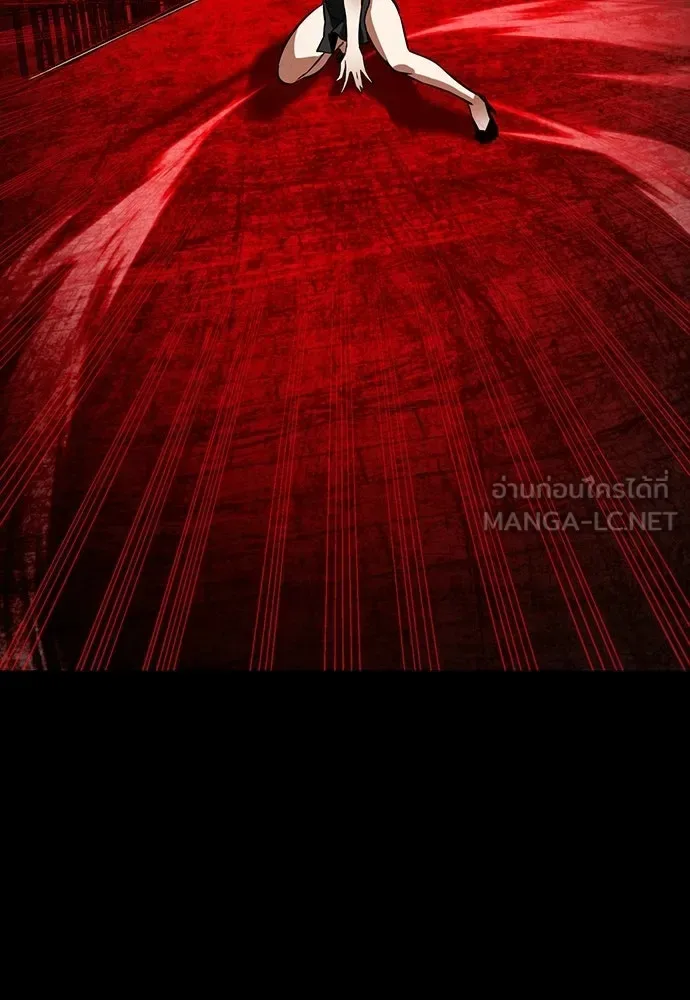 Day Walker มือสังหารพันธุ์อมตะ ตอนที่ 67 หน้า 42