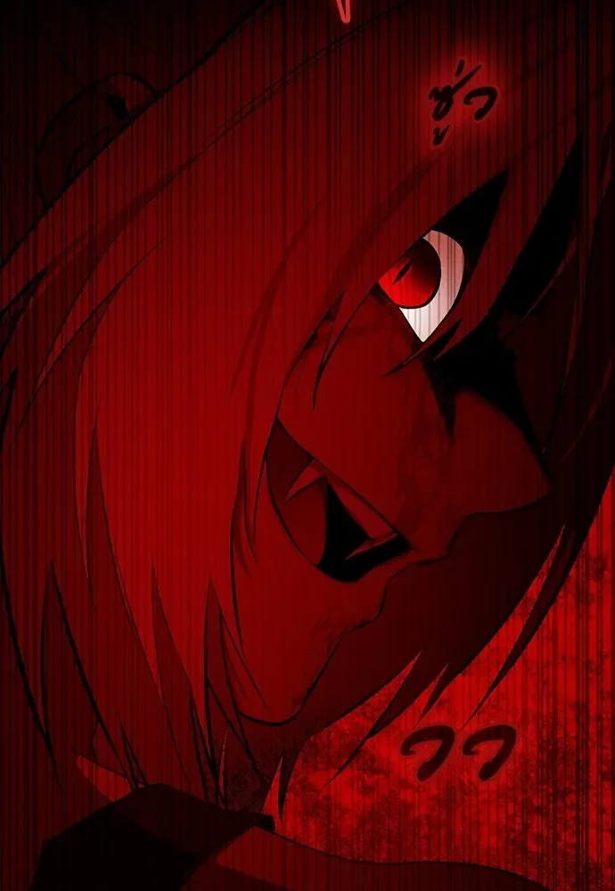 Day Walker มือสังหารพันธุ์อมตะ ตอนที่ 67 หน้า 47