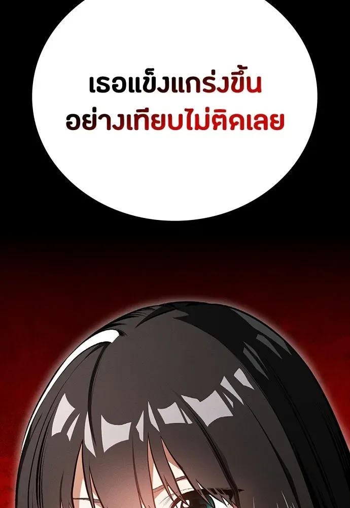Day Walker มือสังหารพันธุ์อมตะ ตอนที่ 67 หน้า 52