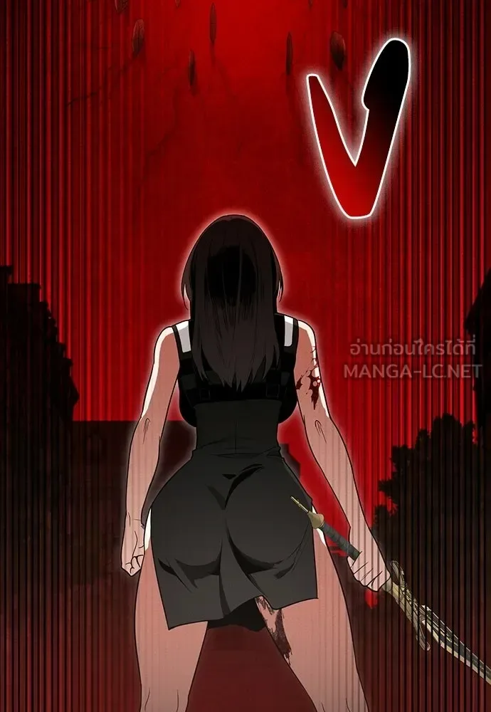 Day Walker มือสังหารพันธุ์อมตะ ตอนที่ 67 หน้า 60