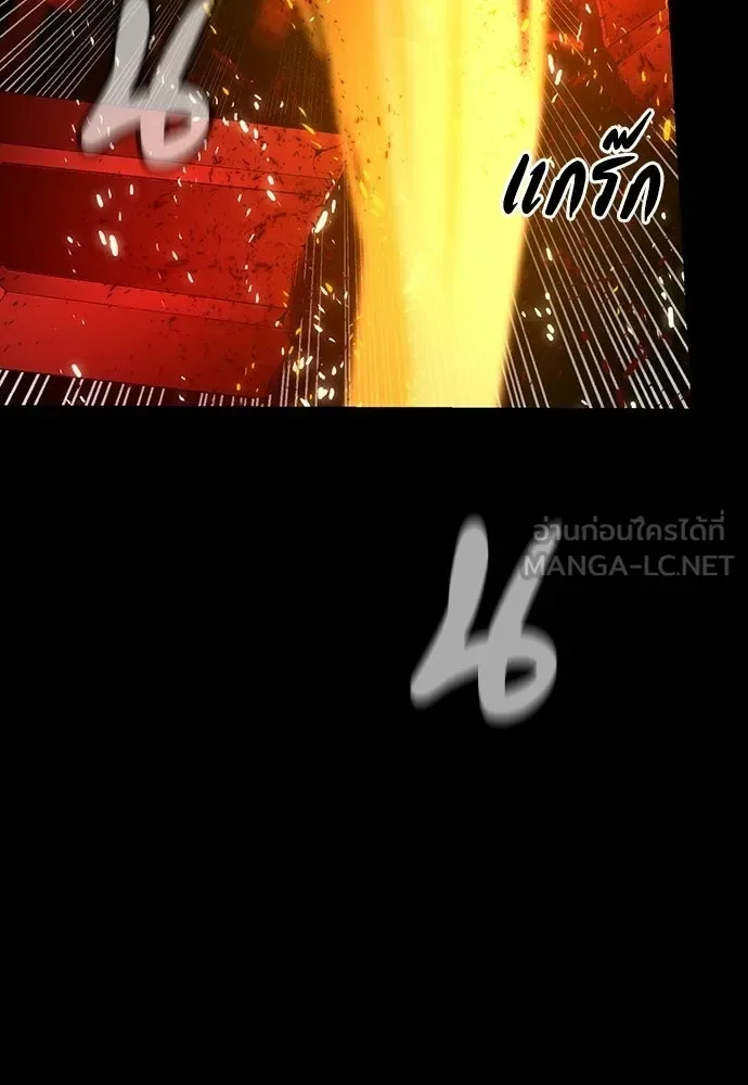 Day Walker มือสังหารพันธุ์อมตะ ตอนที่ 67 หน้า 81