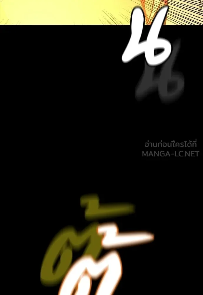 Day Walker มือสังหารพันธุ์อมตะ ตอนที่ 67 หน้า 84