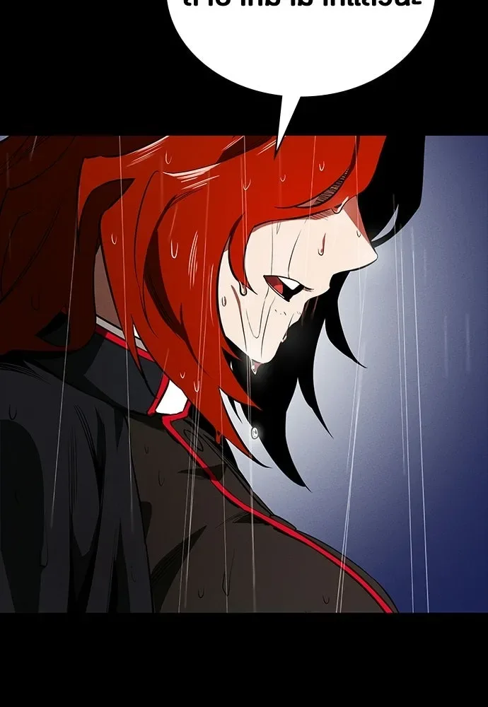 Day Walker มือสังหารพันธุ์อมตะ ตอนที่ 68 หน้า 13