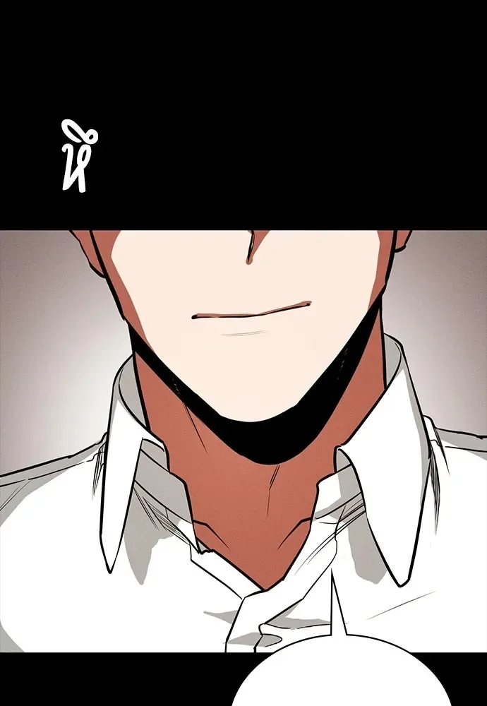 Day Walker มือสังหารพันธุ์อมตะ ตอนที่ 68 หน้า 139