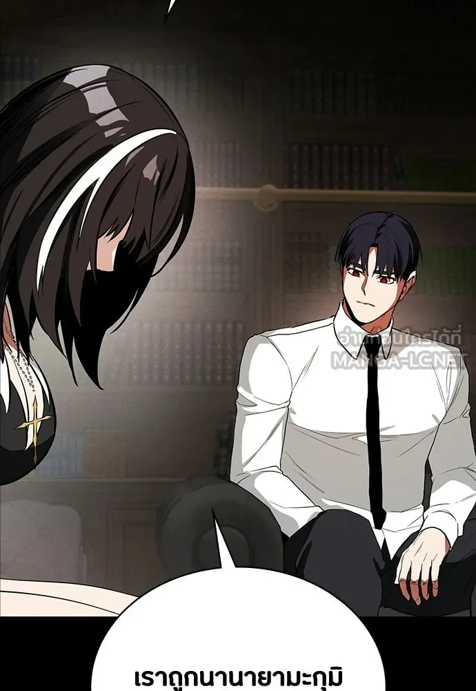 Day Walker มือสังหารพันธุ์อมตะ ตอนที่ 68 หน้า 27
