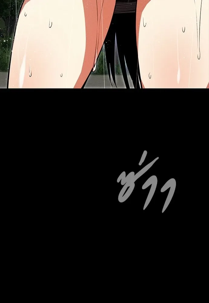 Day Walker มือสังหารพันธุ์อมตะ ตอนที่ 68 หน้า 44