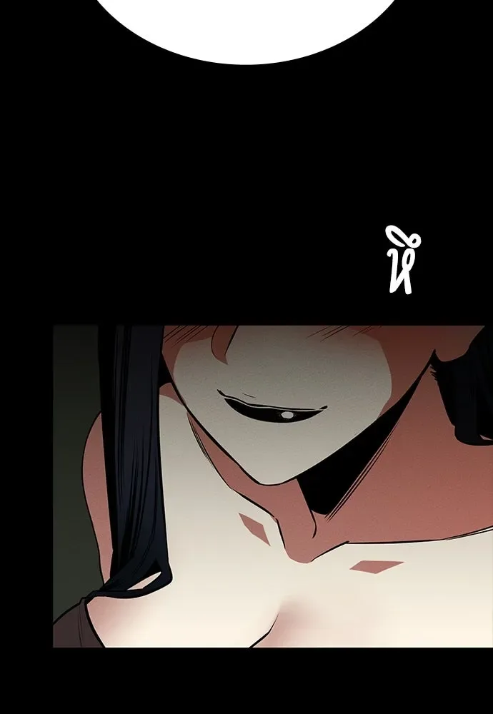 Day Walker มือสังหารพันธุ์อมตะ ตอนที่ 68 หน้า 56