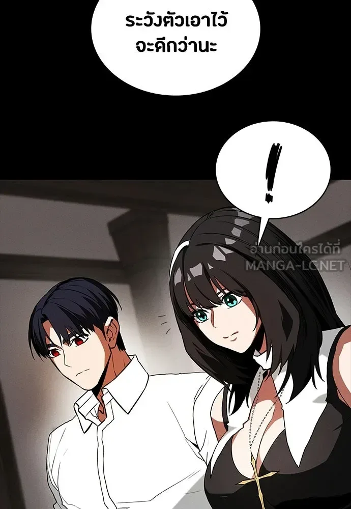 Day Walker มือสังหารพันธุ์อมตะ ตอนที่ 68 หน้า 87