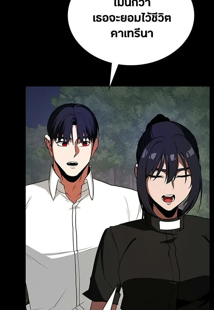 Day Walker มือสังหารพันธุ์อมตะ ตอนที่ 69 หน้า 109