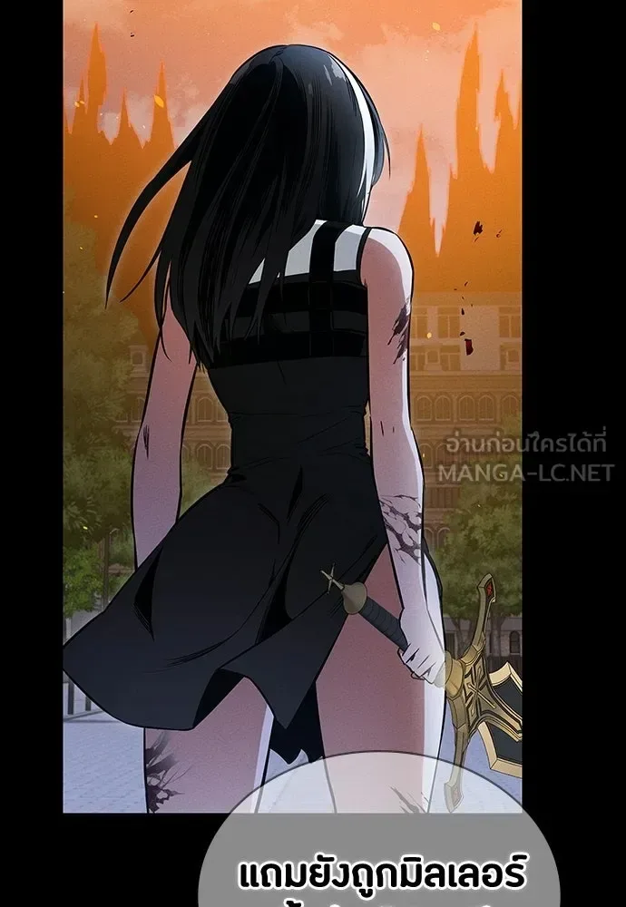 Day Walker มือสังหารพันธุ์อมตะ ตอนที่ 69 หน้า 132
