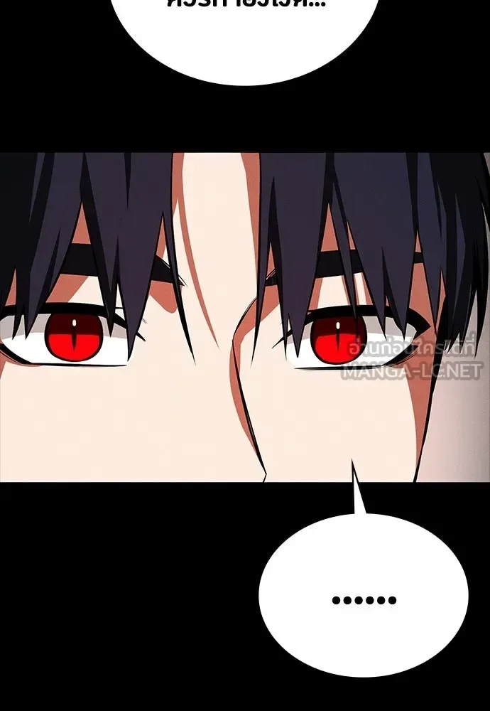 Day Walker มือสังหารพันธุ์อมตะ ตอนที่ 69 หน้า 135