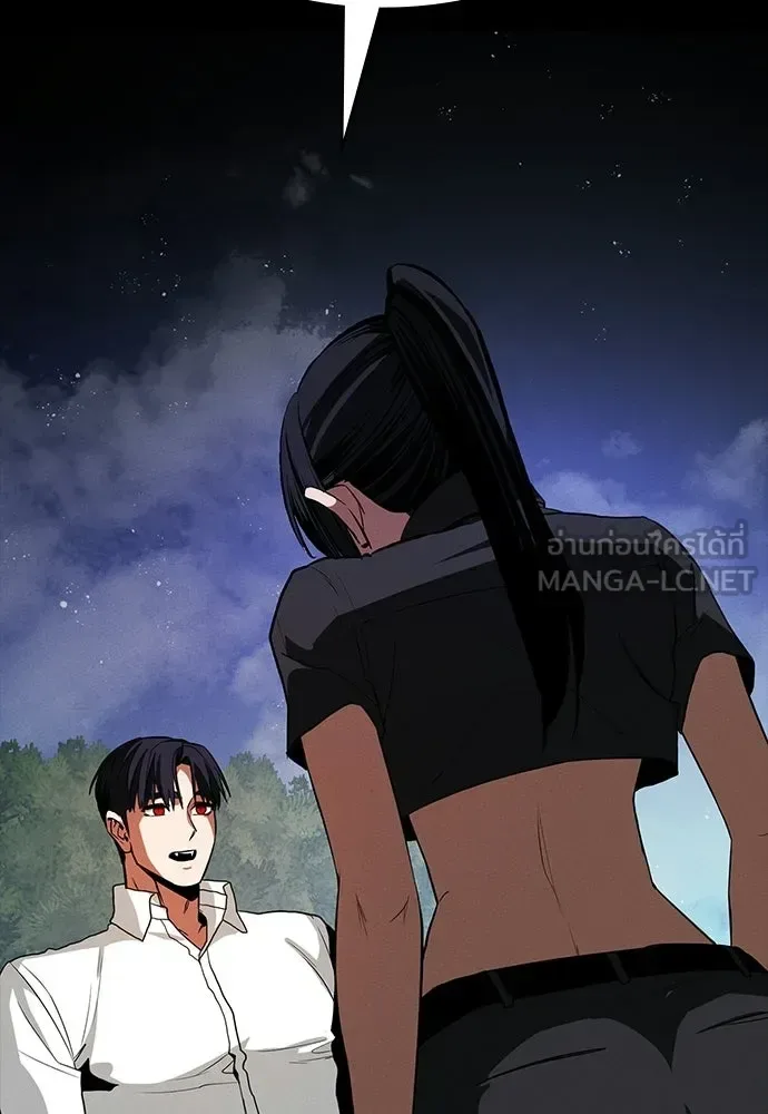 Day Walker มือสังหารพันธุ์อมตะ ตอนที่ 69 หน้า 144
