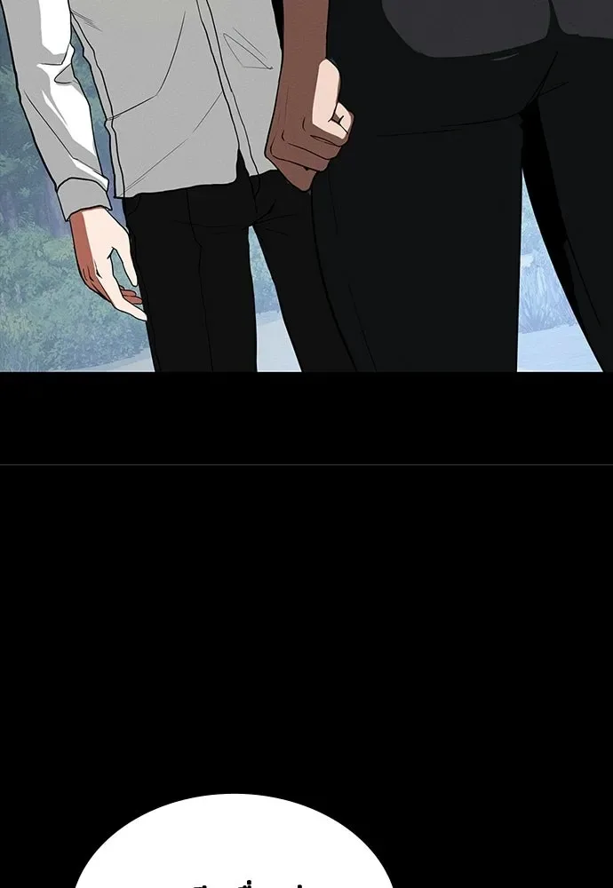 Day Walker มือสังหารพันธุ์อมตะ ตอนที่ 69 หน้า 145