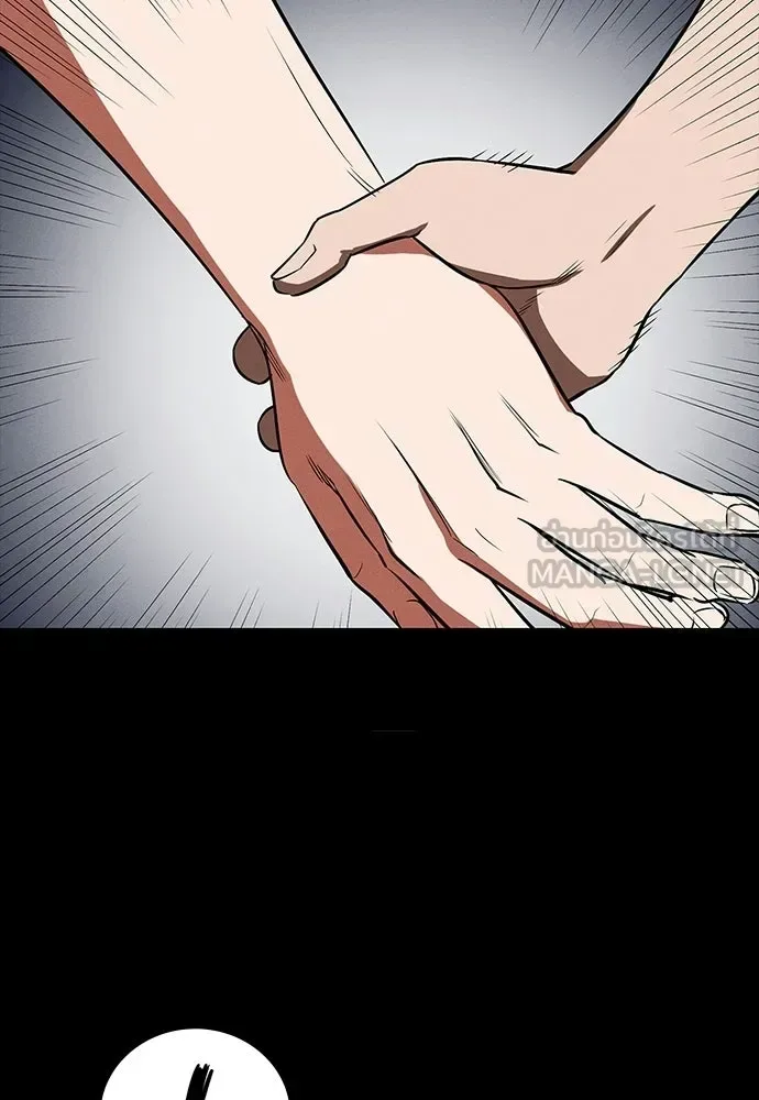 Day Walker มือสังหารพันธุ์อมตะ ตอนที่ 69 หน้า 156