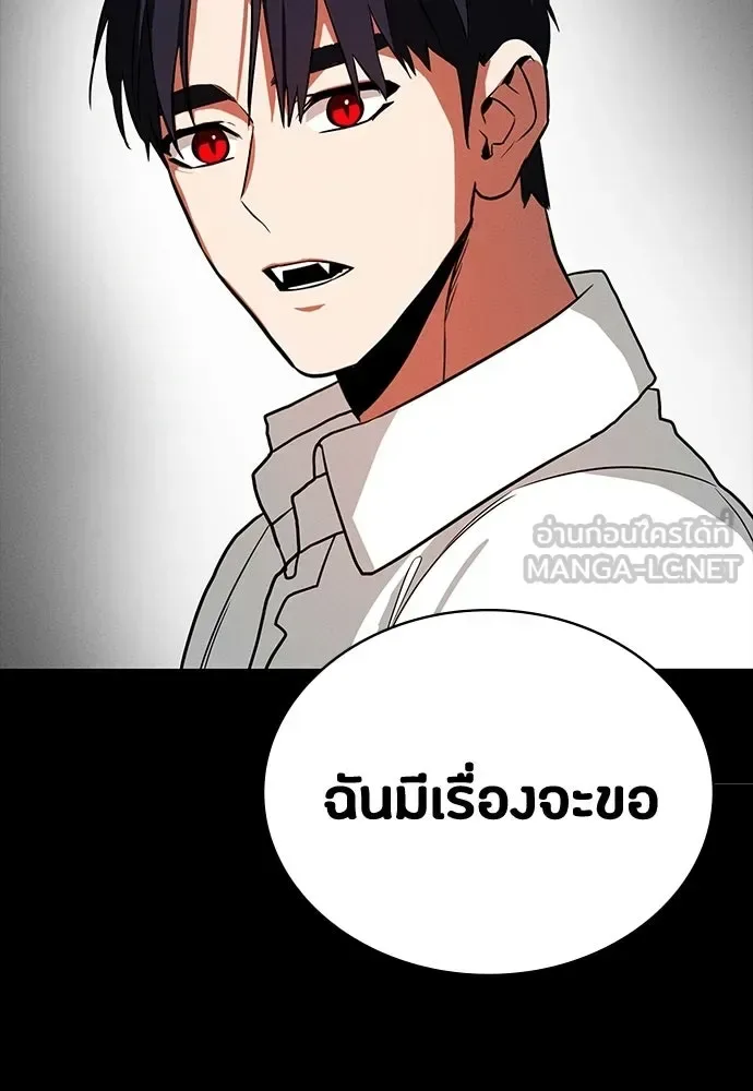 Day Walker มือสังหารพันธุ์อมตะ ตอนที่ 69 หน้า 159