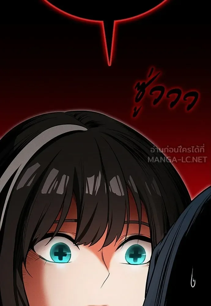 Day Walker มือสังหารพันธุ์อมตะ ตอนที่ 69 หน้า 18