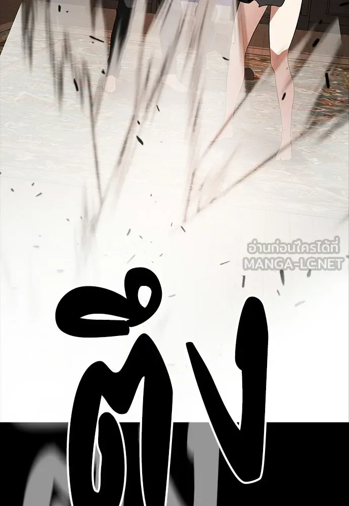 Day Walker มือสังหารพันธุ์อมตะ ตอนที่ 69 หน้า 30