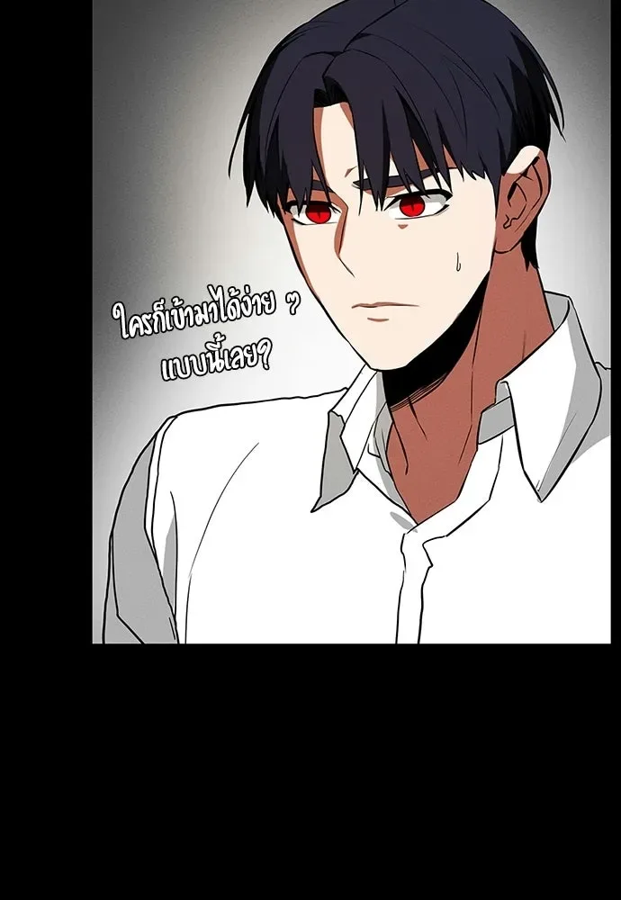 Day Walker มือสังหารพันธุ์อมตะ ตอนที่ 69 หน้า 32