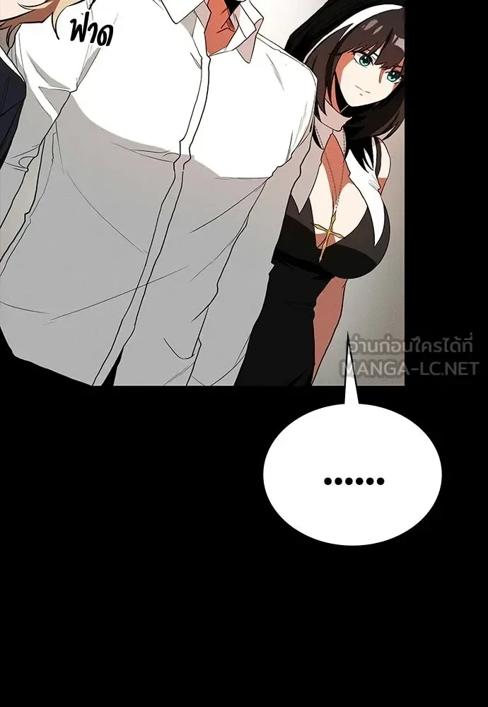 Day Walker มือสังหารพันธุ์อมตะ ตอนที่ 69 หน้า 63