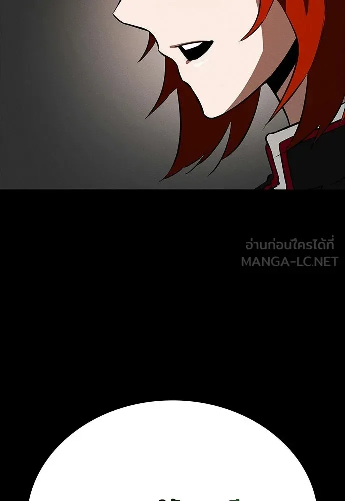 Day Walker มือสังหารพันธุ์อมตะ ตอนที่ 69 หน้า 72