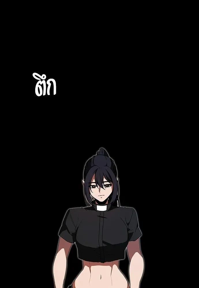 Day Walker มือสังหารพันธุ์อมตะ ตอนที่ 69 หน้า 98