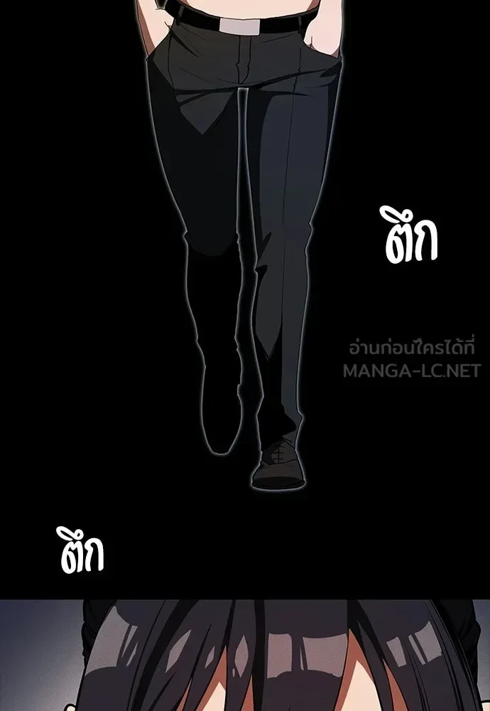 Day Walker มือสังหารพันธุ์อมตะ ตอนที่ 69 หน้า 99