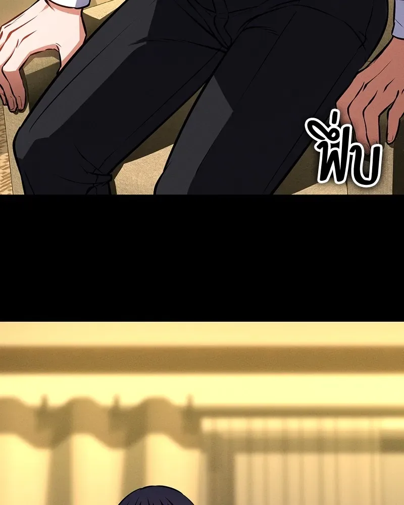 Day Walker มือสังหารพันธุ์อมตะ ตอนที่ 7 หน้า 107