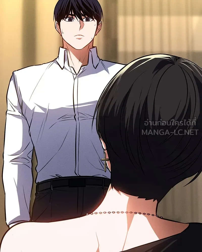 Day Walker มือสังหารพันธุ์อมตะ ตอนที่ 7 หน้า 108