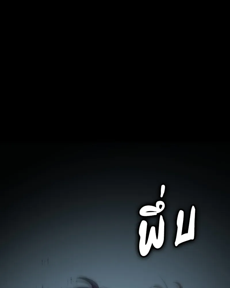 Day Walker มือสังหารพันธุ์อมตะ ตอนที่ 7 หน้า 113