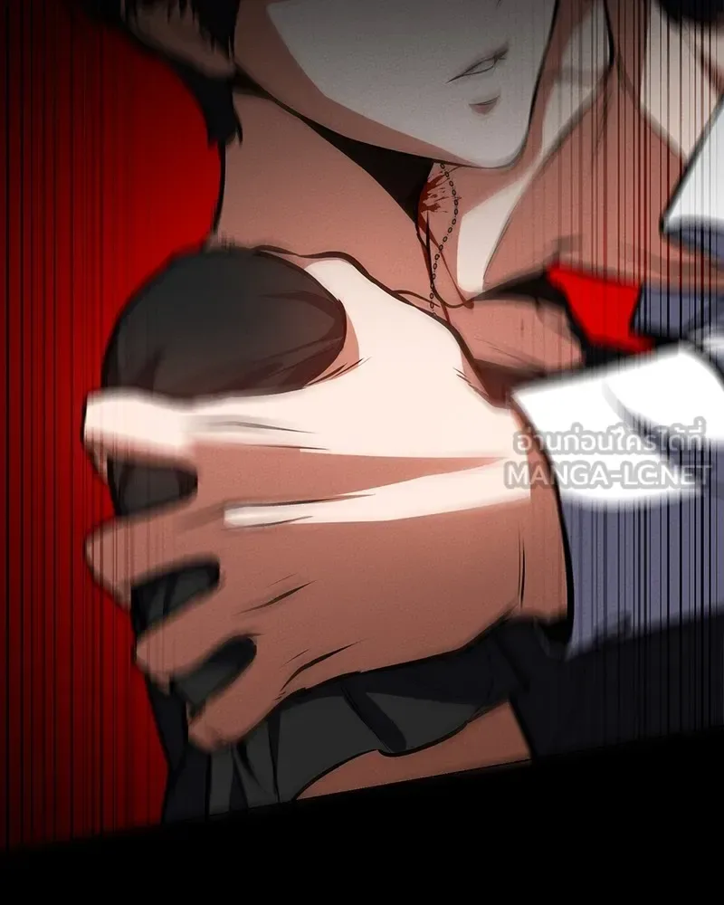 Day Walker มือสังหารพันธุ์อมตะ ตอนที่ 7 หน้า 120