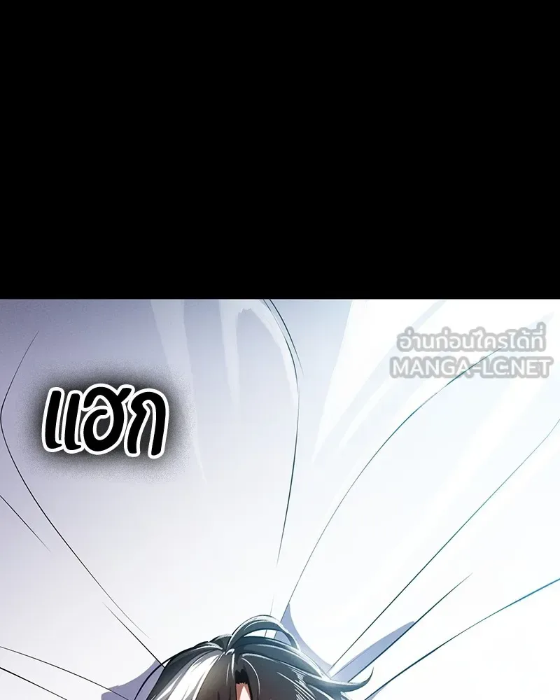 Day Walker มือสังหารพันธุ์อมตะ ตอนที่ 7 หน้า 129