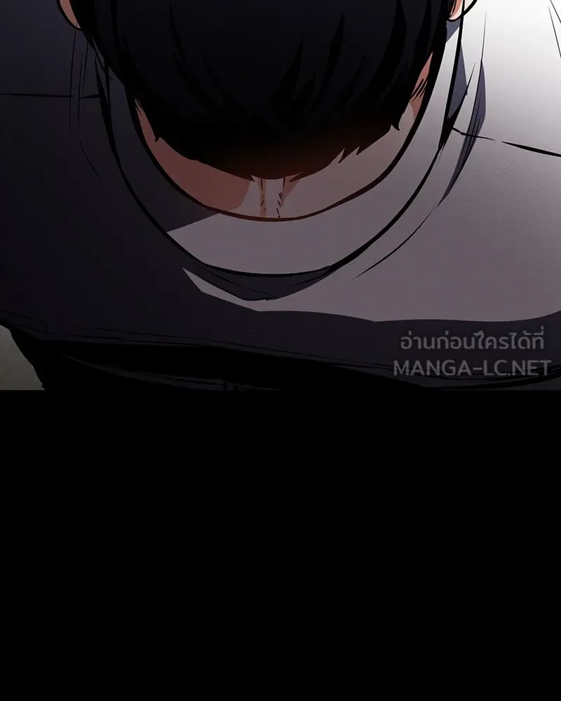 Day Walker มือสังหารพันธุ์อมตะ ตอนที่ 7 หน้า 132