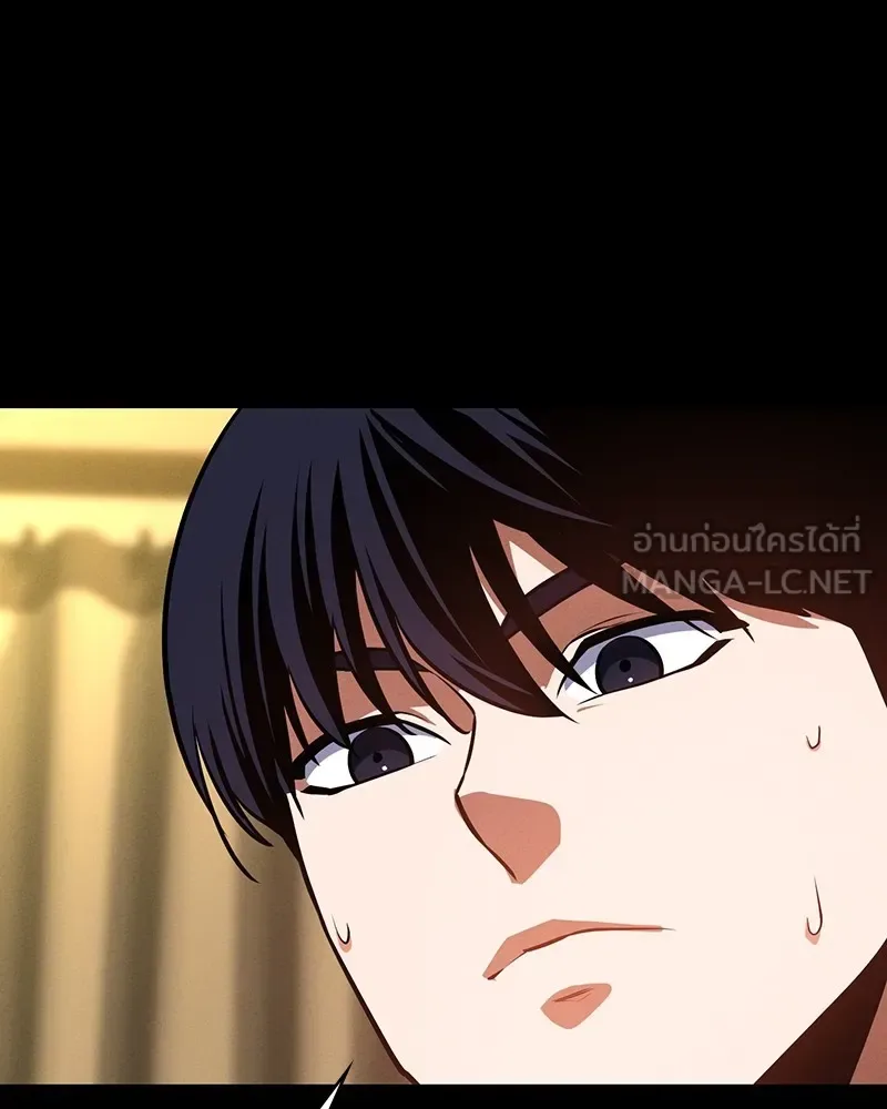 Day Walker มือสังหารพันธุ์อมตะ ตอนที่ 7 หน้า 141