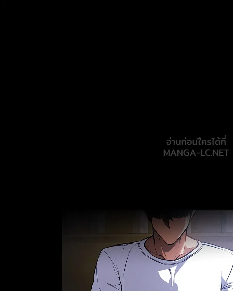 Day Walker มือสังหารพันธุ์อมตะ ตอนที่ 7 หน้า 153