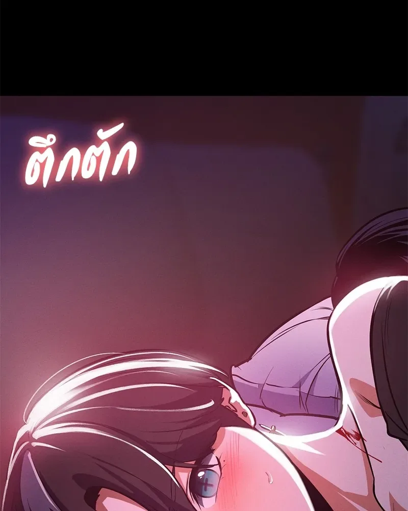 Day Walker มือสังหารพันธุ์อมตะ ตอนที่ 7 หน้า 163