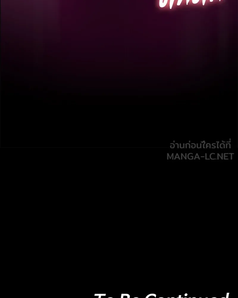 Day Walker มือสังหารพันธุ์อมตะ ตอนที่ 7 หน้า 165