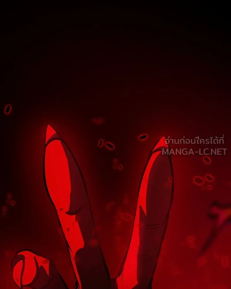 Day Walker มือสังหารพันธุ์อมตะ ตอนที่ 7 หน้า 33