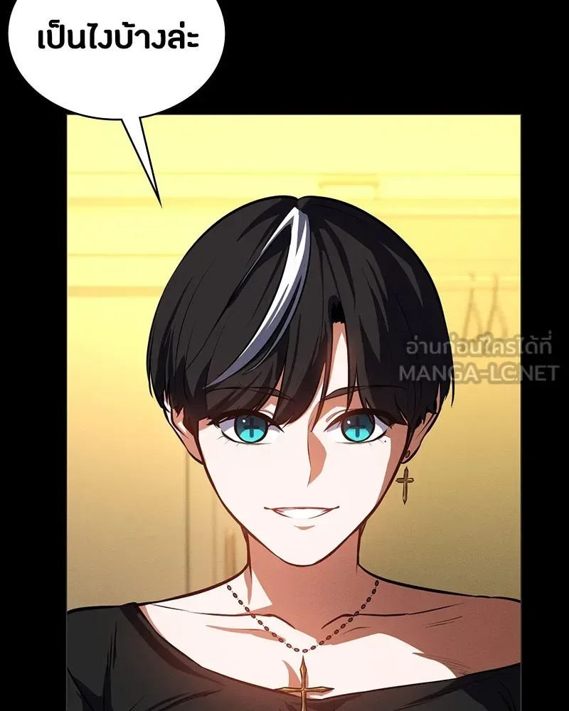 Day Walker มือสังหารพันธุ์อมตะ ตอนที่ 7 หน้า 54