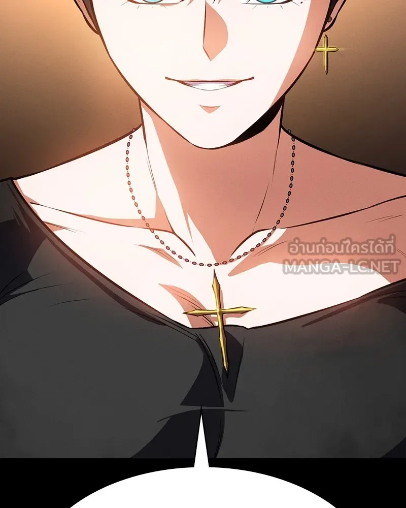Day Walker มือสังหารพันธุ์อมตะ ตอนที่ 7 หน้า 72