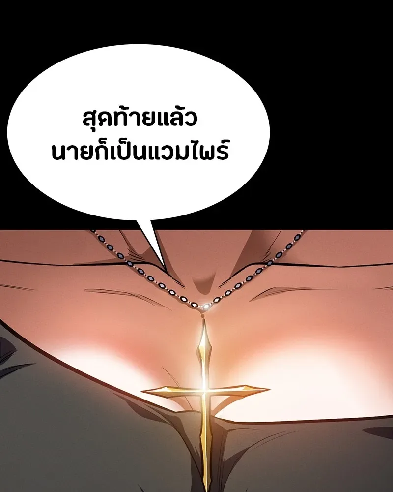 Day Walker มือสังหารพันธุ์อมตะ ตอนที่ 7 หน้า 74