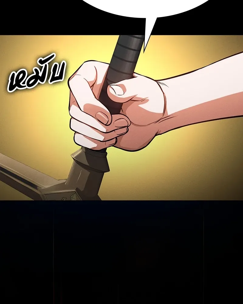 Day Walker มือสังหารพันธุ์อมตะ ตอนที่ 7 หน้า 77