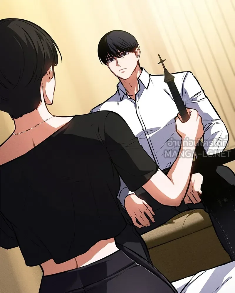Day Walker มือสังหารพันธุ์อมตะ ตอนที่ 7 หน้า 87