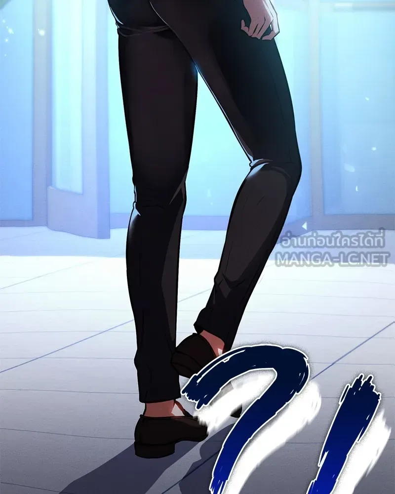 Day Walker มือสังหารพันธุ์อมตะ ตอนที่ 7 หน้า 9